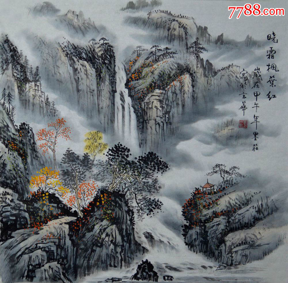 中*美院墨庄水墨山水画《晓霜枫叶红》ss0504