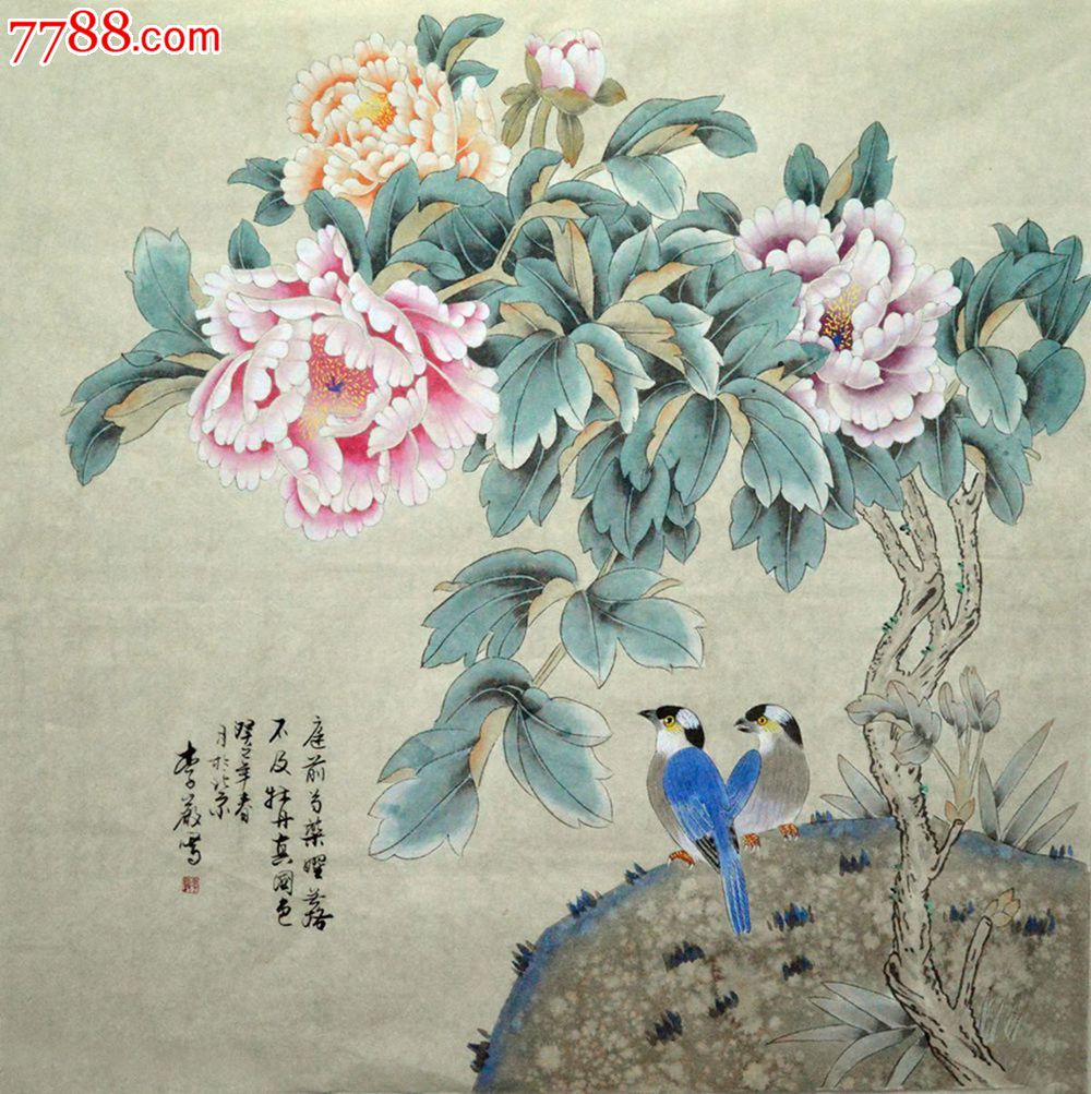 四尺斗方工笔牡丹双禽作品hn0235-se34453648-花鸟国画原作-零售-7788