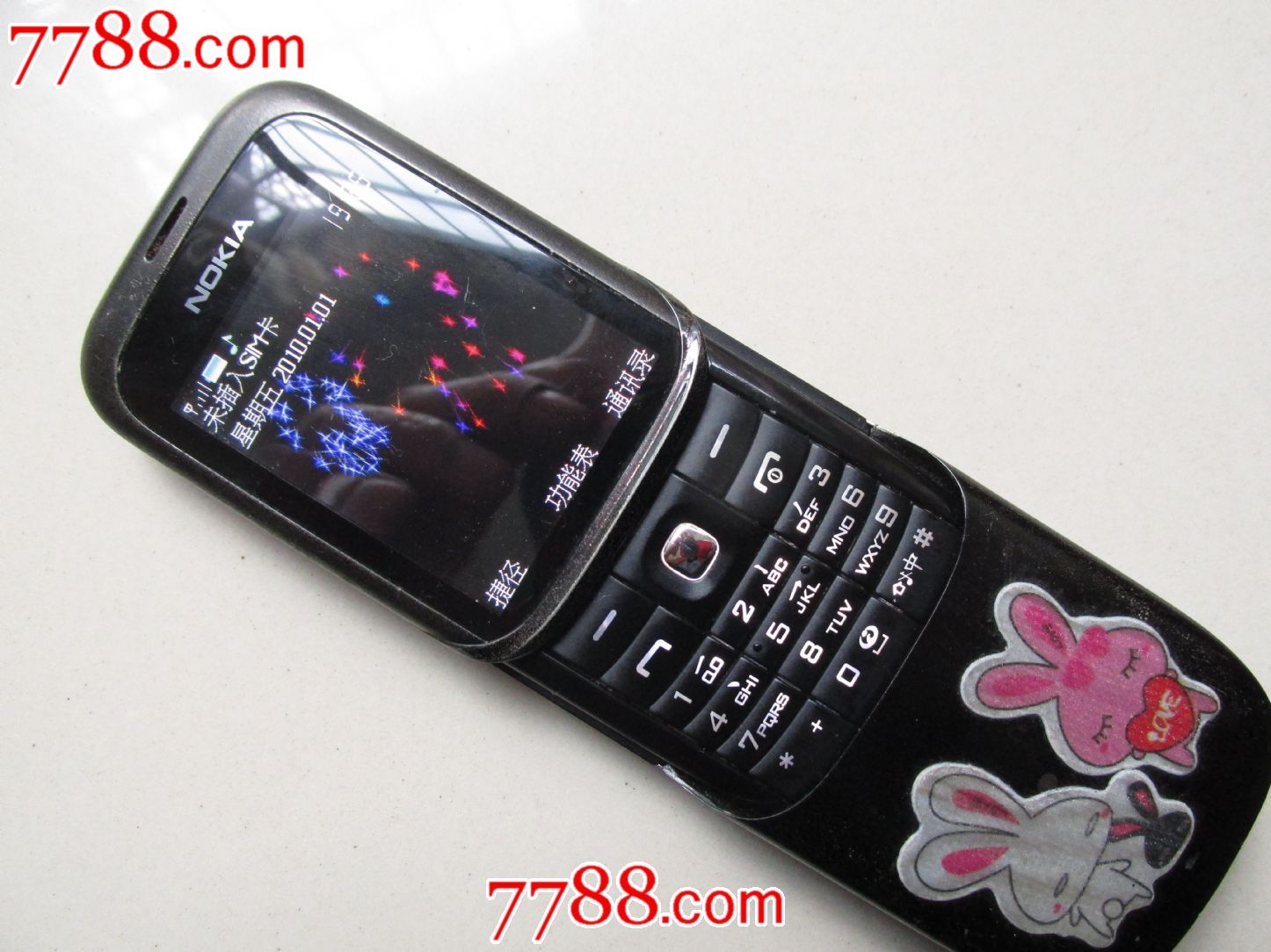 诺基亚8820e手机