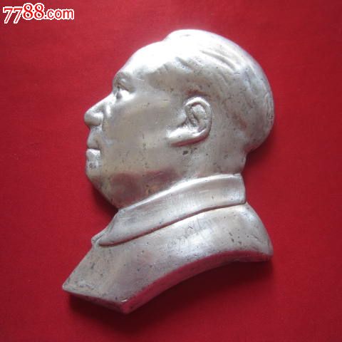 五十年代【头像】大章——非常少见!