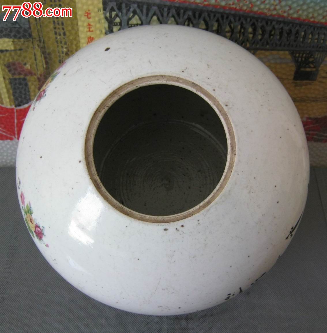 民国刘恒丰葵亥年印花罐