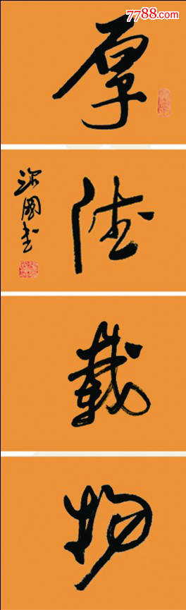 2010-2019年,条屏,其他字体,其他尺寸,其它材质 简介 张治国宰