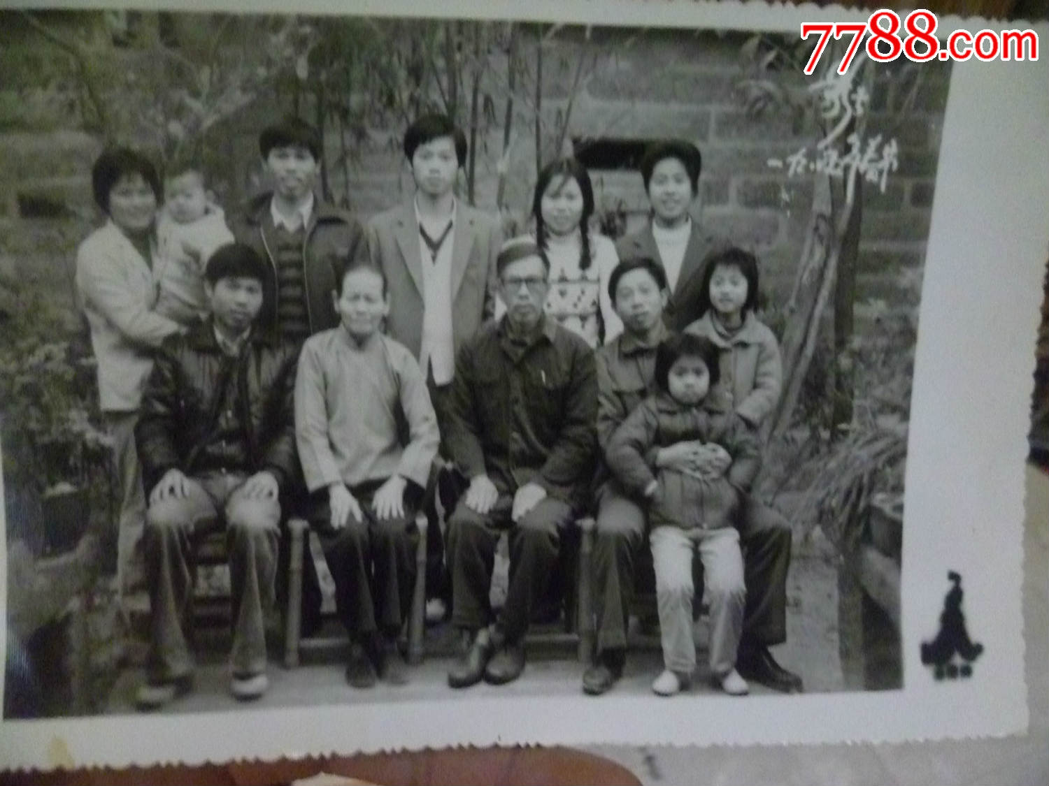 85年全家福12人合影老照片(搶購價)