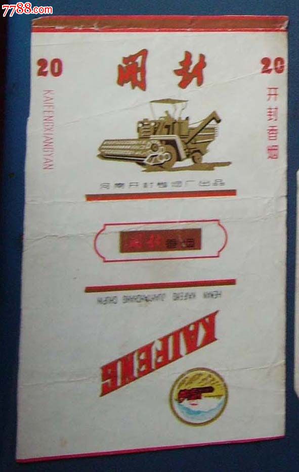 开封--河南的.