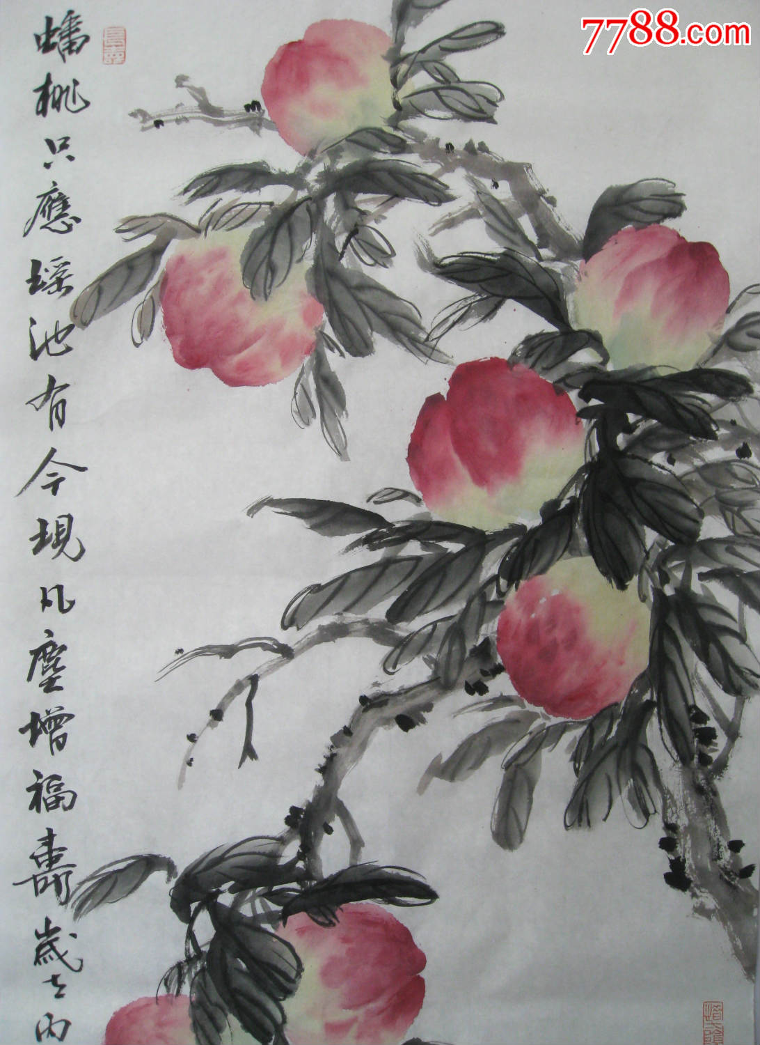 王显翱作品4【蟠桃只应瑶池有今现凡尘增福寿】100乘50画芯-花鸟国画