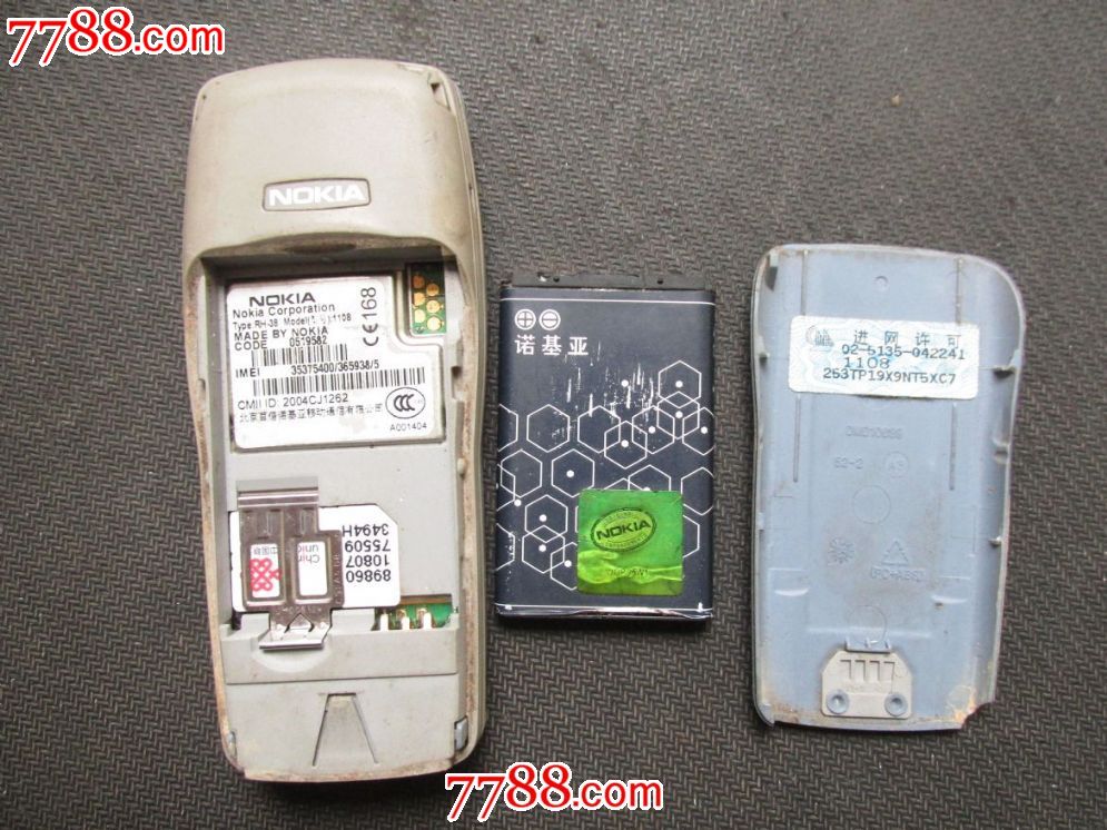 诺基亚1108手机