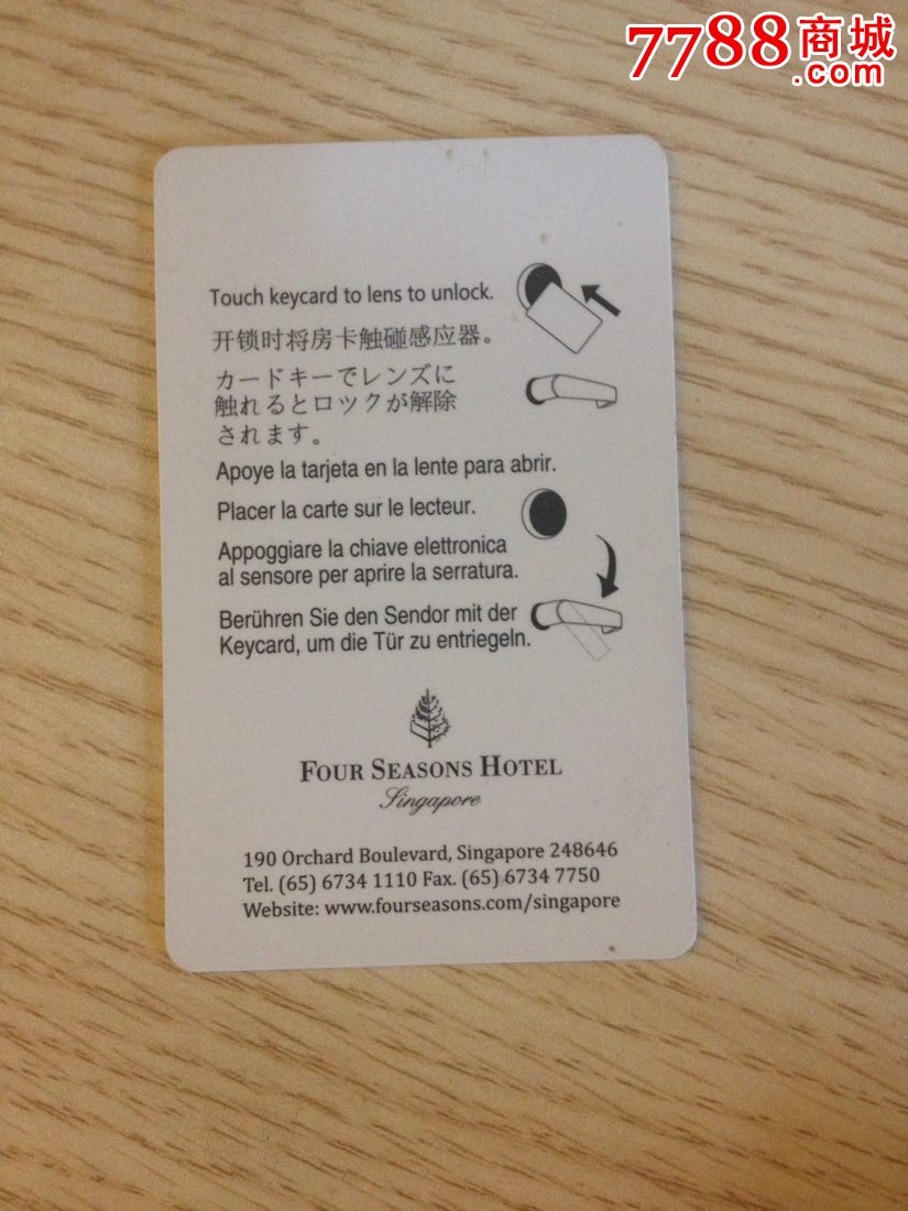 新加坡四季酒店-se36206163-门锁卡/房卡-零售-7788收藏__中国收藏