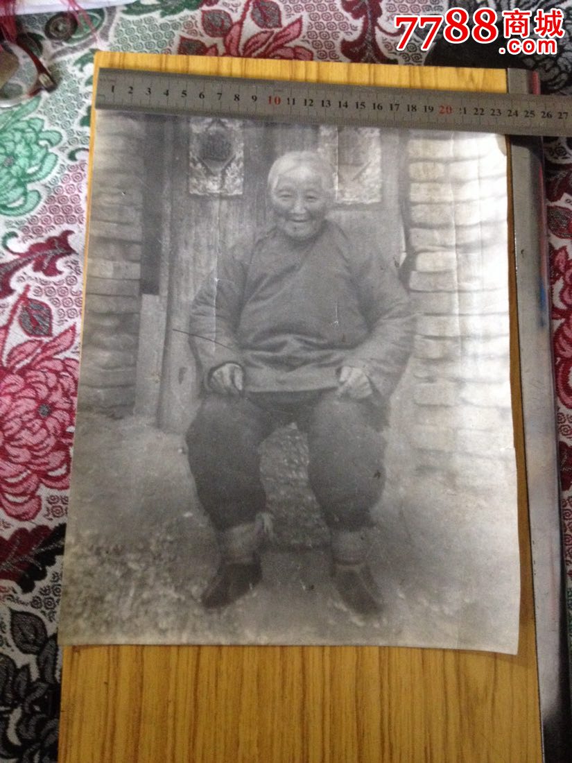 民国北方三寸金莲老太太(大尺寸),老照片,个人照片,民国,黑白,尺寸