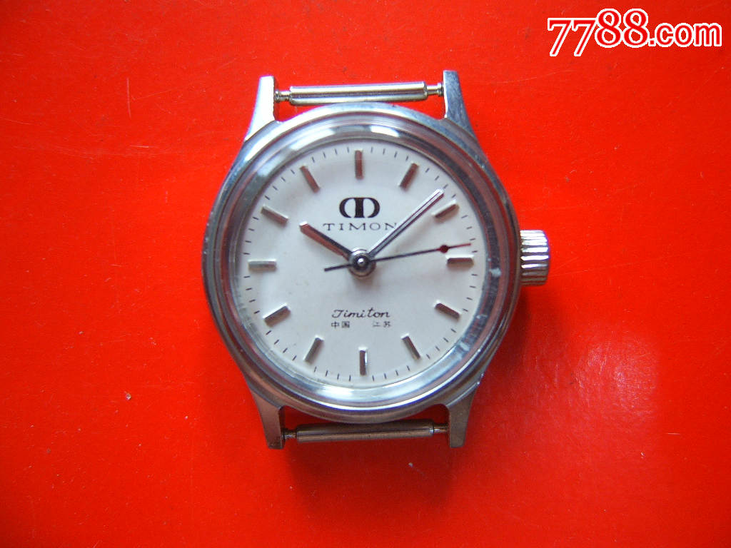 天文牌手表【江苏制造】