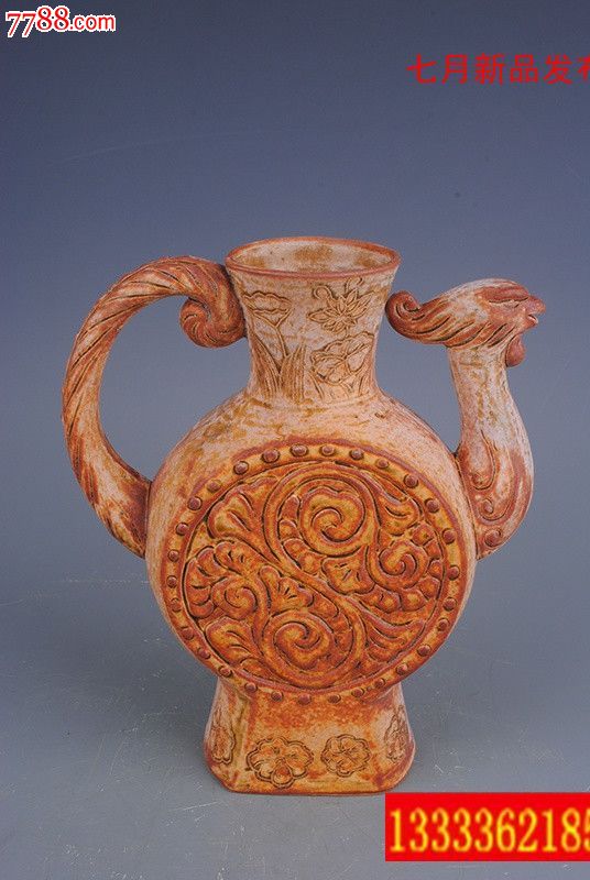 唐代黄釉柴窑青瓷凤首扁壶23.5x20厘米