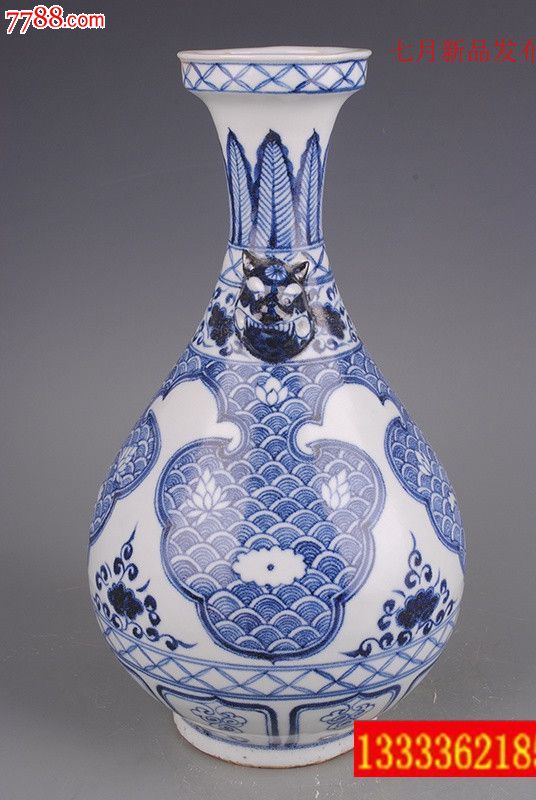 明代宣德年间青花落花流水纹双耳玉壶春瓶35x20厘米