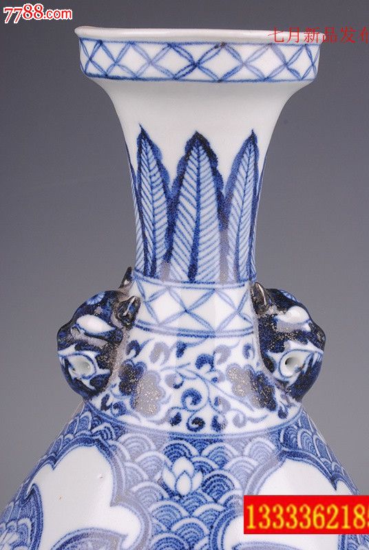 明代宣德年间青花落花流水纹双耳玉壶春瓶35x20厘米