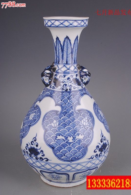 明代宣德年间青花落花流水纹双耳玉壶春瓶35x20厘米