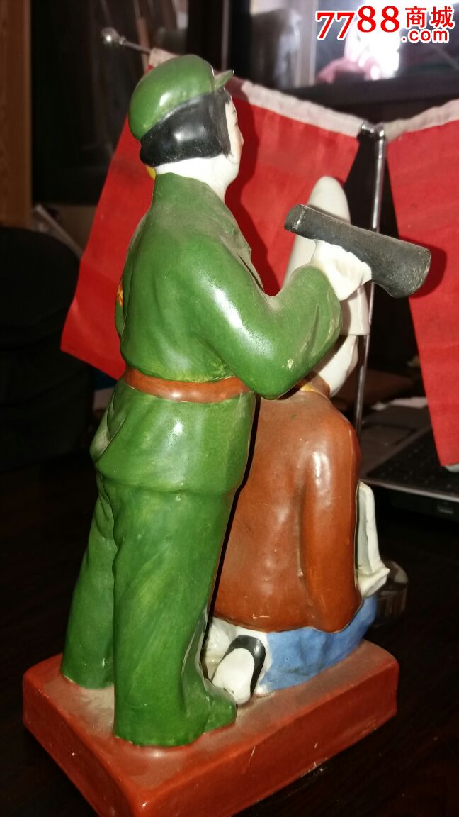 文革时期打*臭老九*动学术权威【稀少珍品,全网唯一】