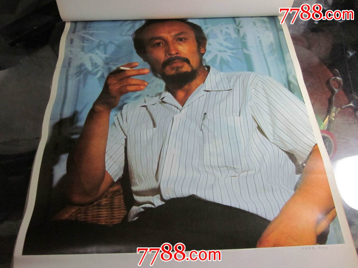 1986年明星挂历《香港和大陆明星》12张全53*37cm