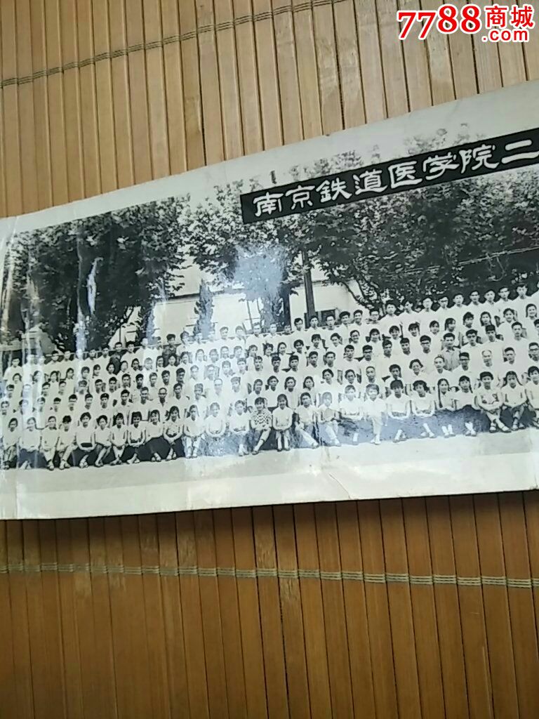 南京铁道医学院图片