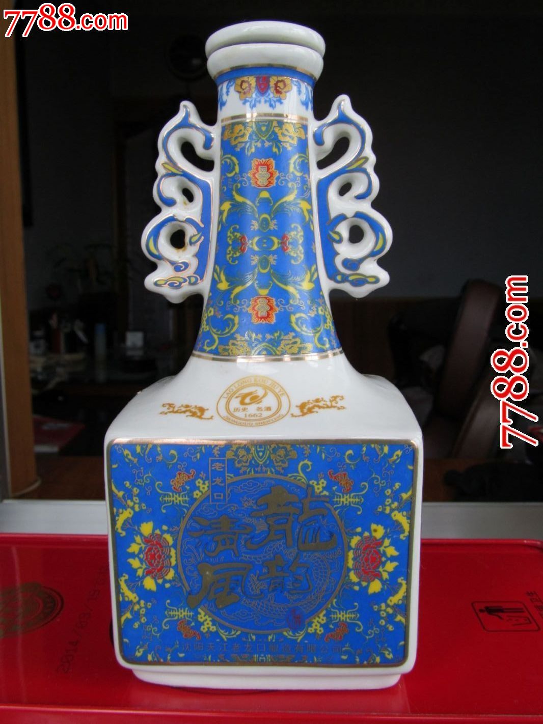 青龙风韵老龙口酒瓶