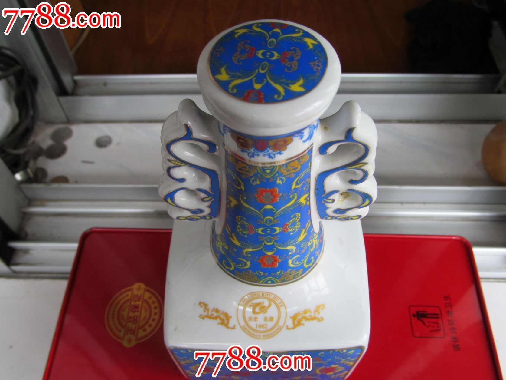 青龙风韵老龙口酒瓶