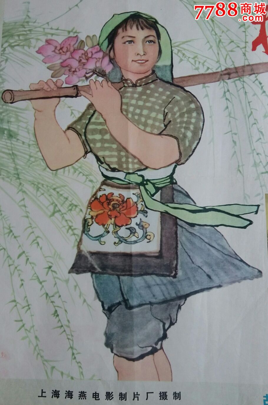 枯木逢春《海报》