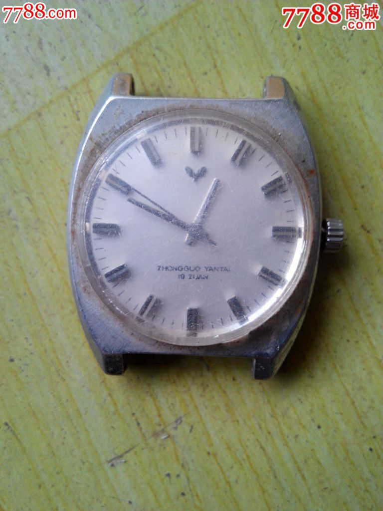 少见烟台萌芽大表_手表/腕表_第1张_7788钟表收藏