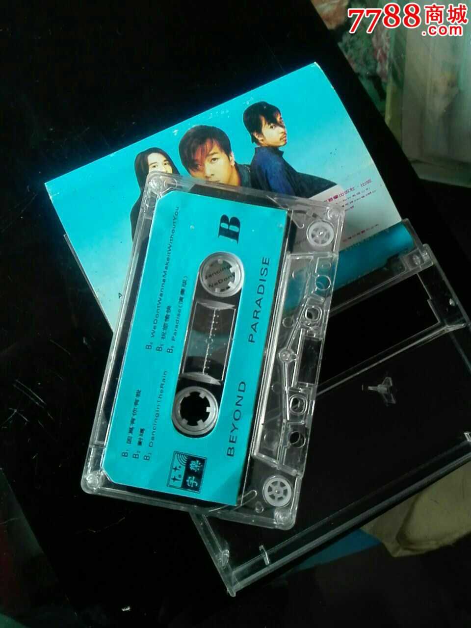 beyond;94国语版paradise