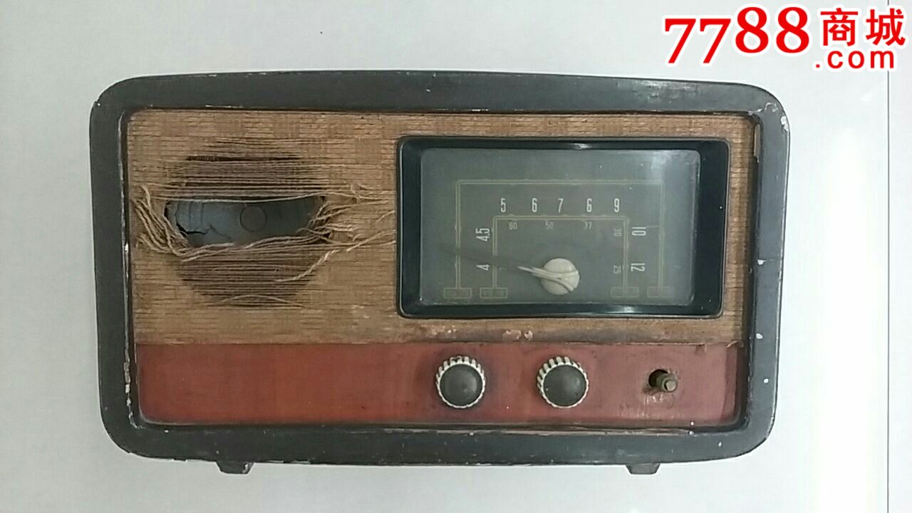 上海公利老式木壳收音机
