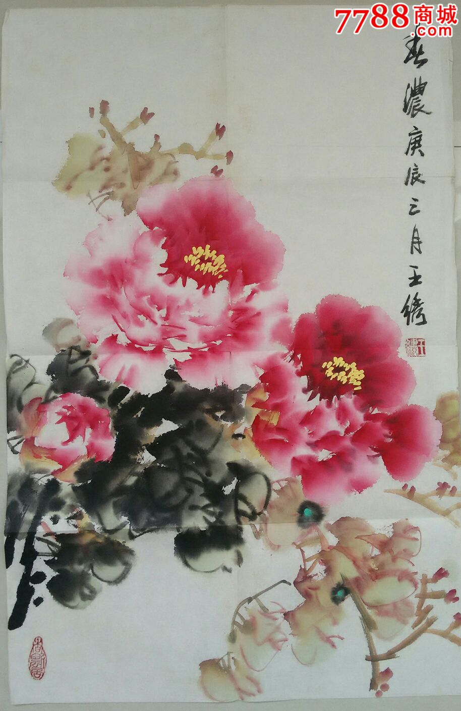 王绣,牡丹(规格69x46保真作品)