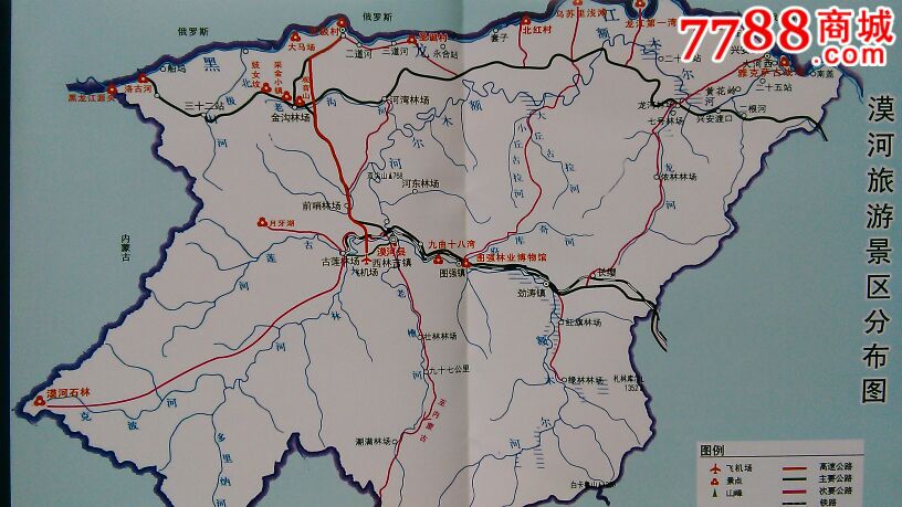 漠河旅游交通地图(黑龙江)