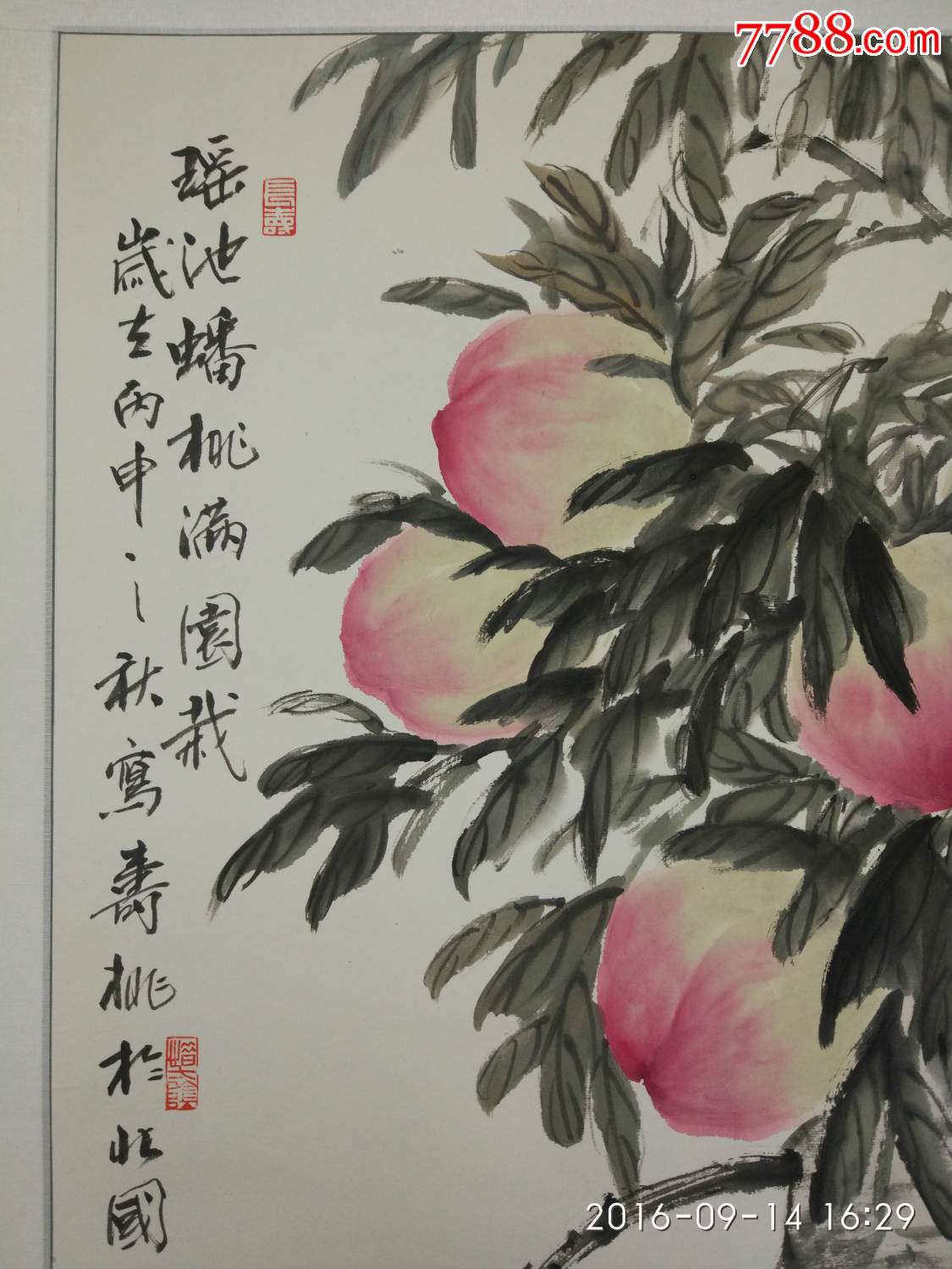 王显翱作品16【瑶池蟠桃满园栽】画芯100乘50已裱轴
