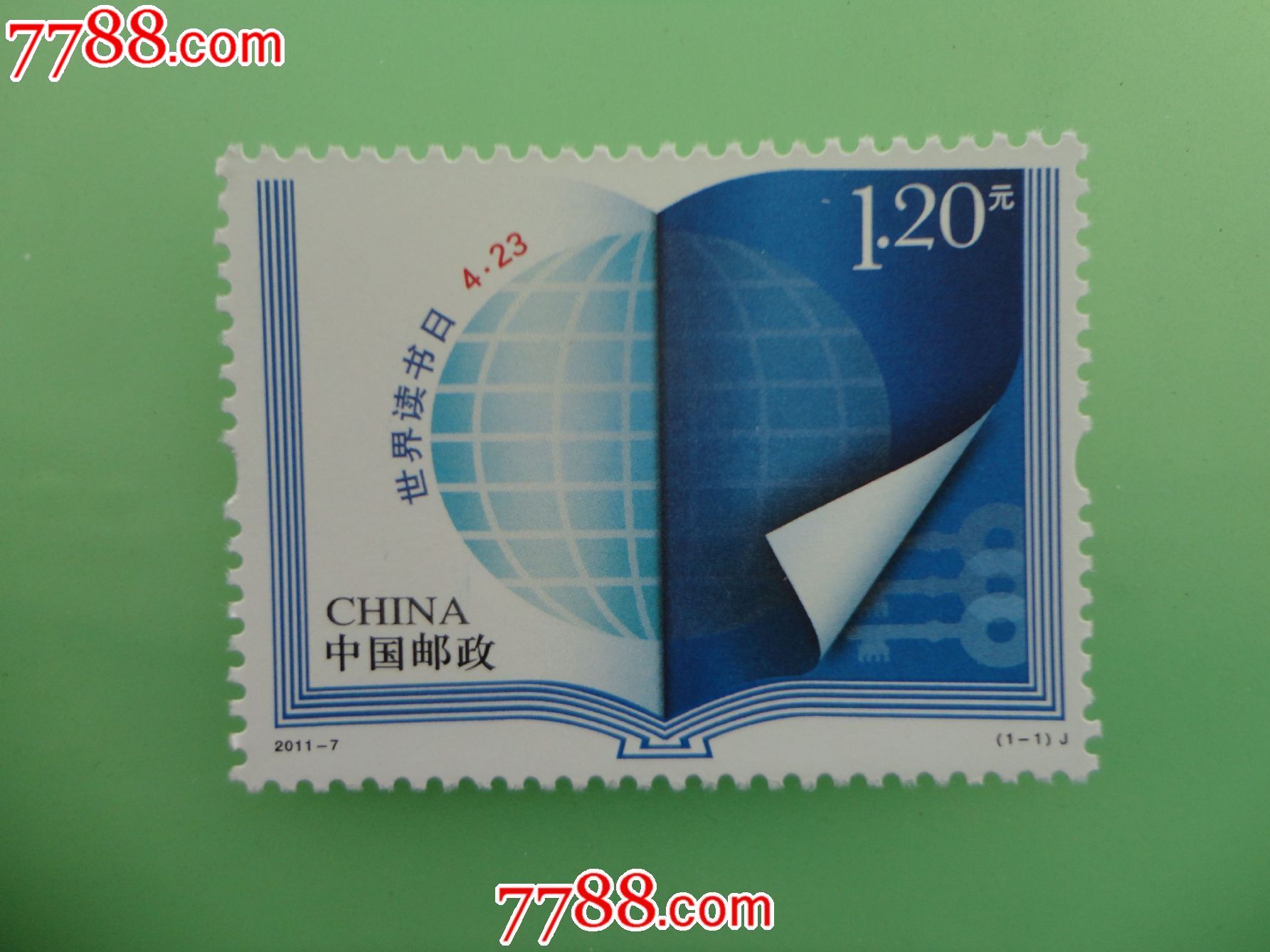 世界读书日_新中国邮票_大众收藏【7788收藏__收藏热线】