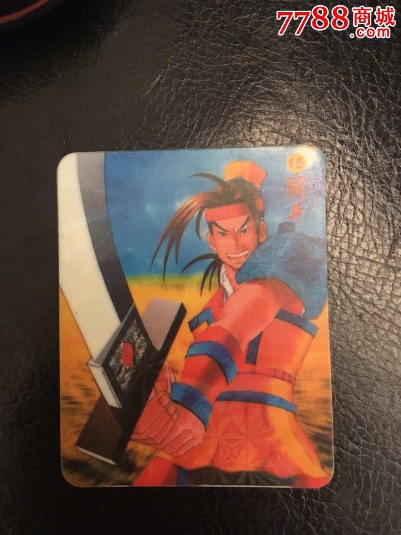 三国-关平-盼盼