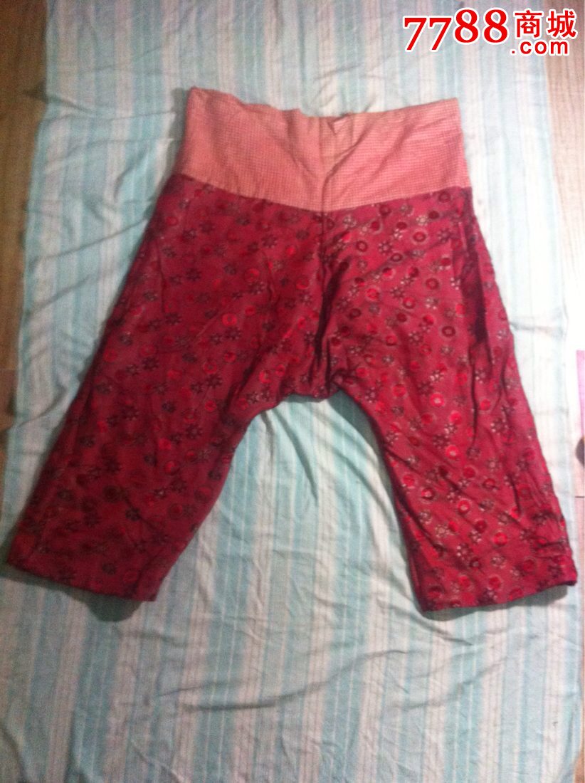 丝绸缅裆薄棉肥大马裤喜裤,长90cm、腰围