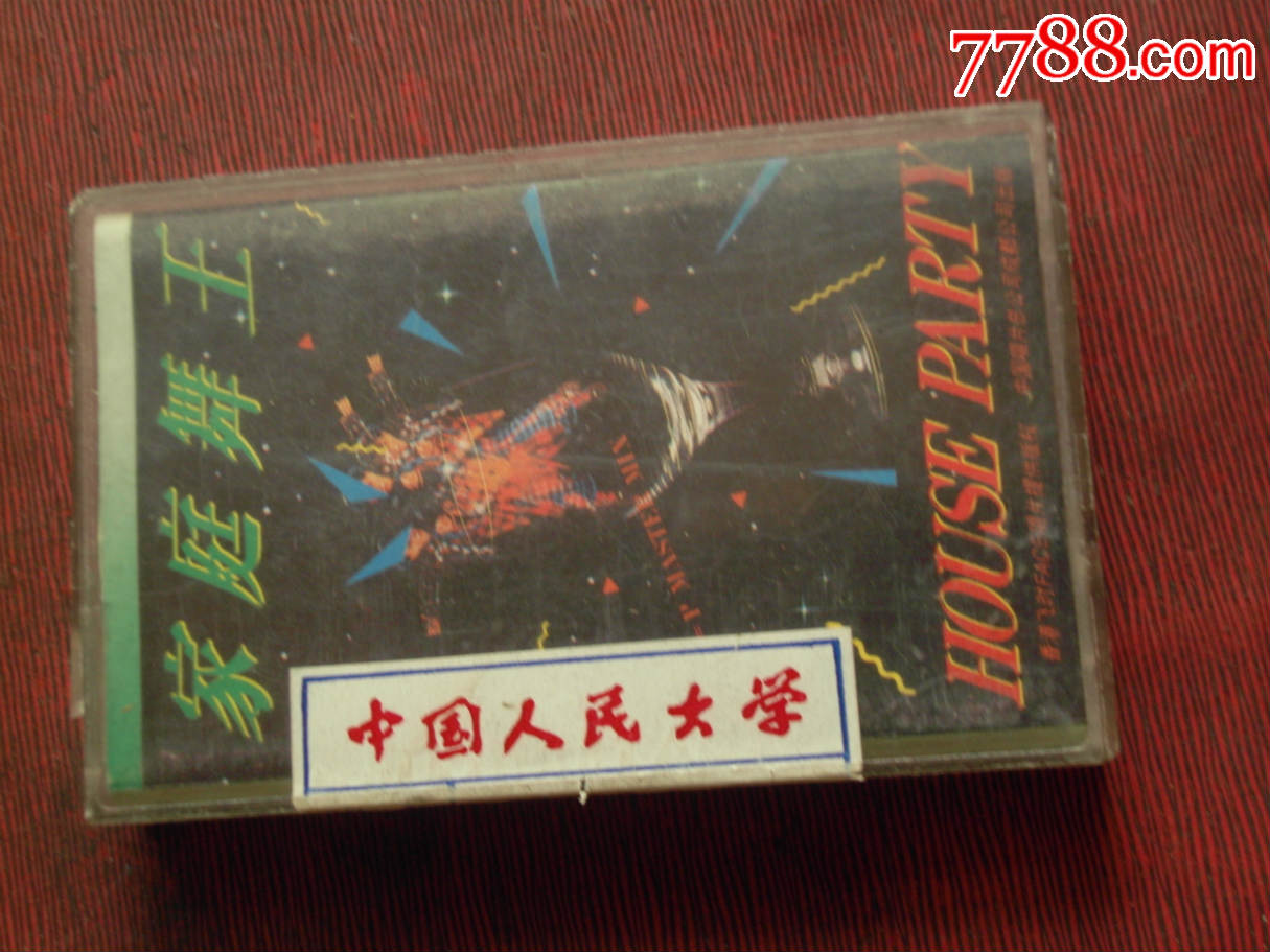 家庭舞王-(10个以上免快递)