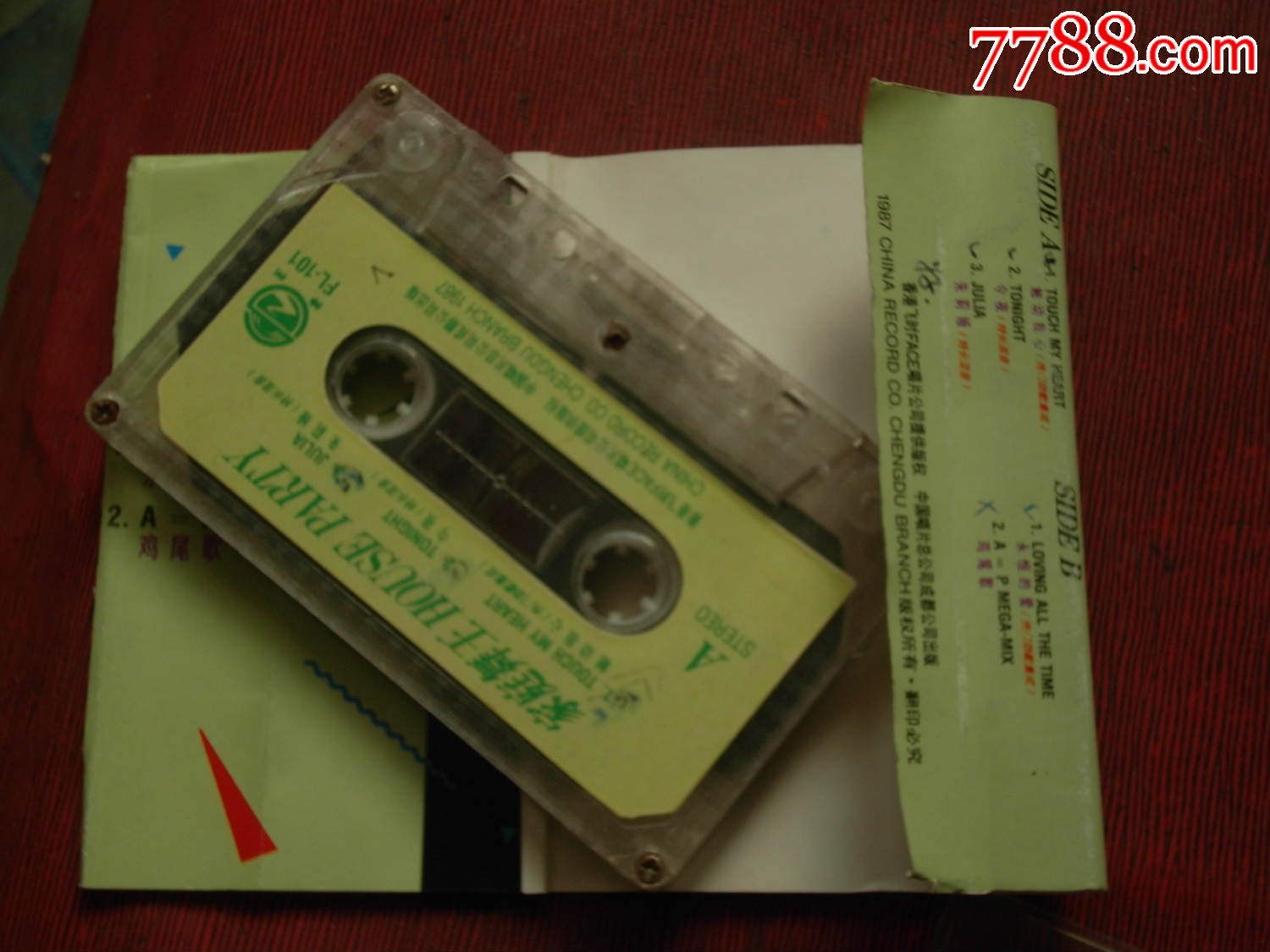 家庭舞王-(10个以上免快递)_第2张_7788收藏__收藏热线