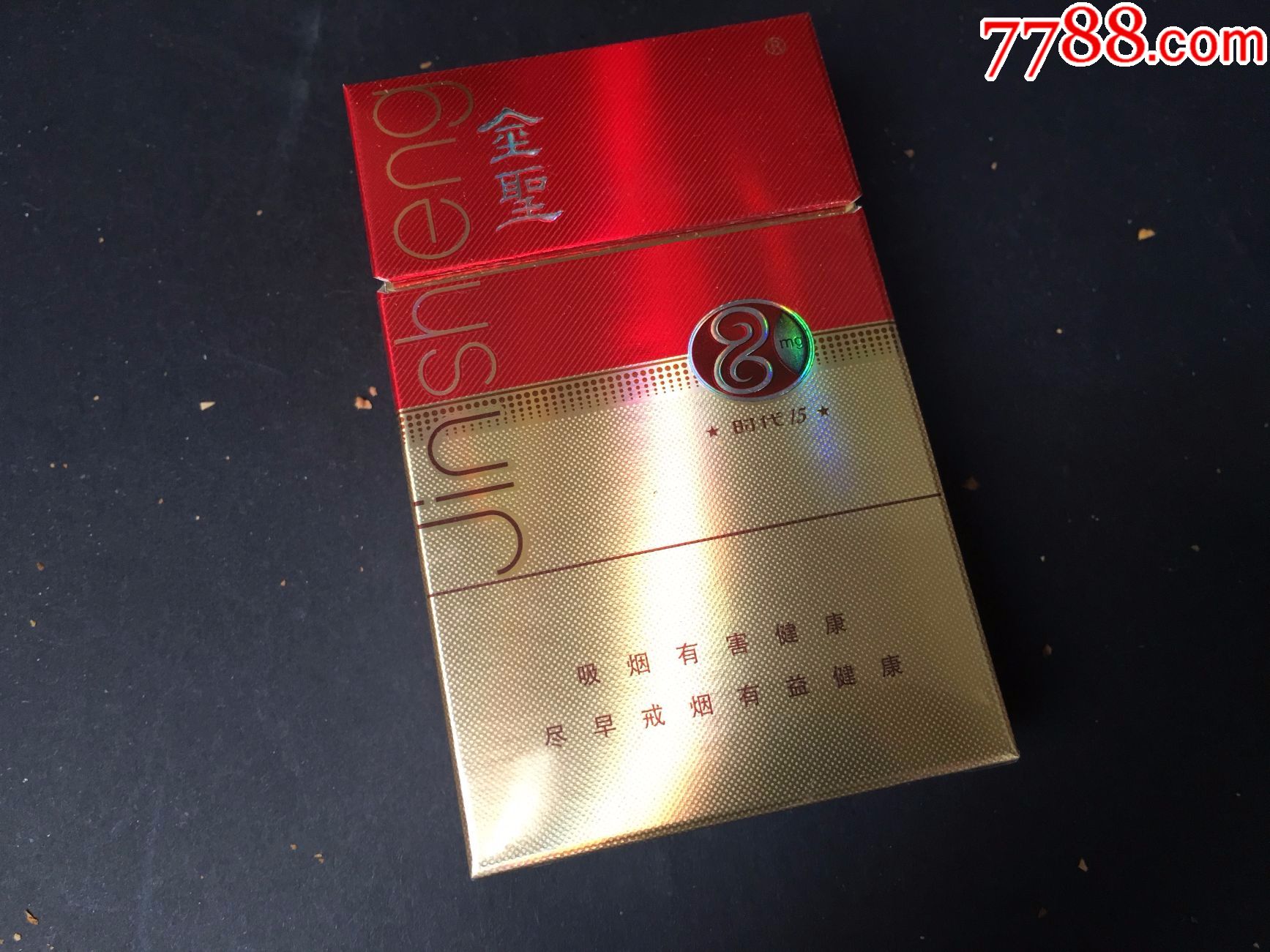 金圣,e时代,09版