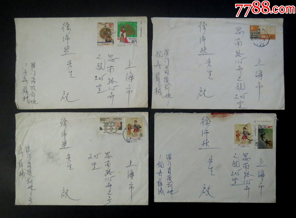 澳门实寄上海封31枚-se47226213-信封/实寄封-零售-7788收藏__收藏