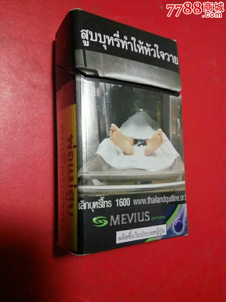 日本產泰國版【mevius*七星/八角款～84s,人物警示圖,3d標】少!品佳!