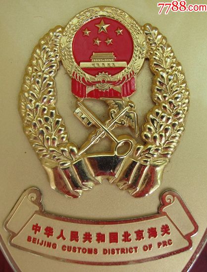 北京海关纪念摆件