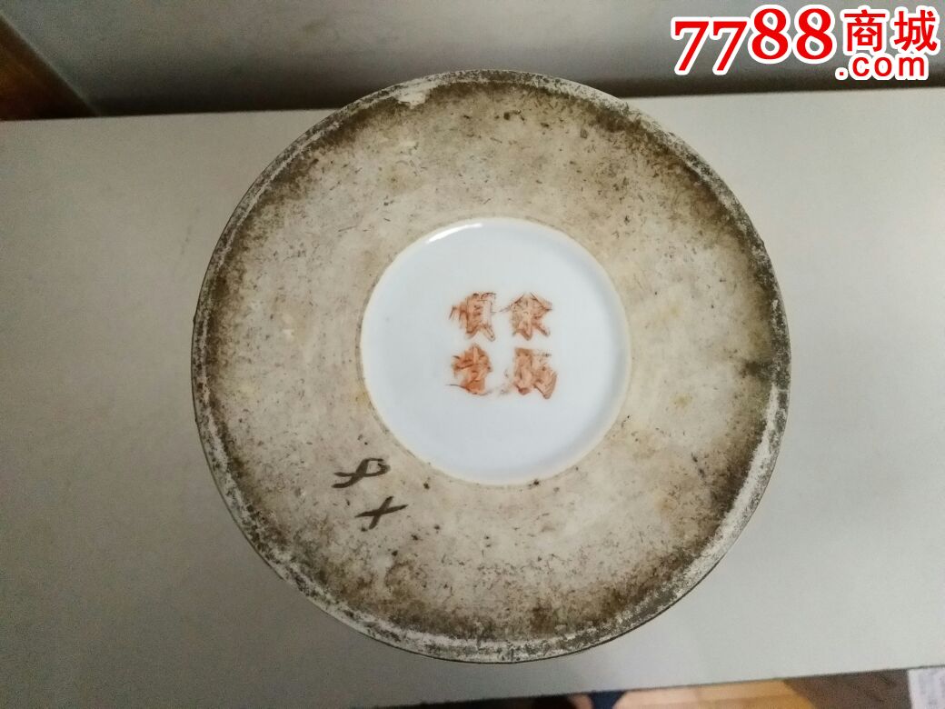 民国小名家余炳顺,红,绿,狮子帽筒