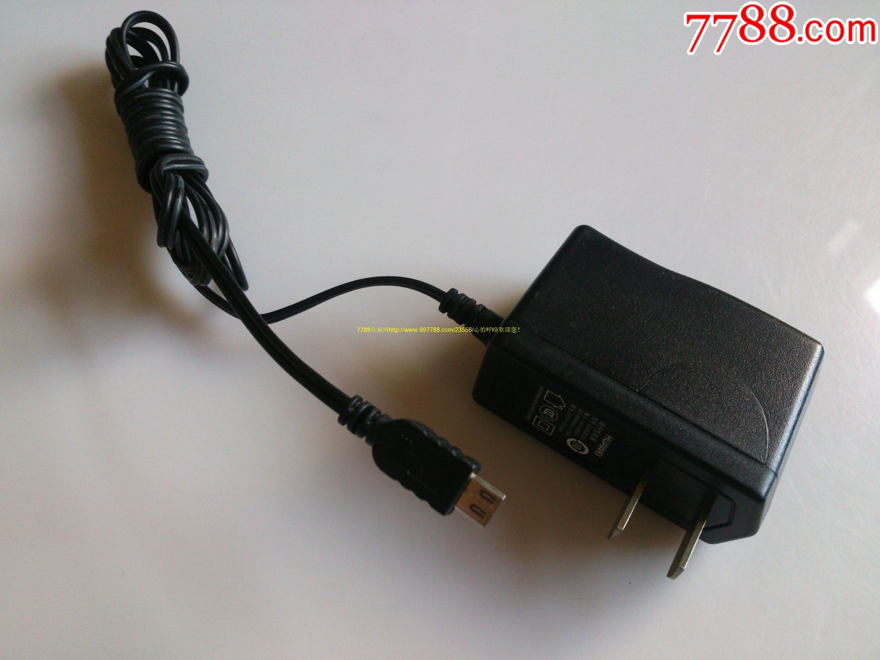 华为充电器_手机电池/电源_第1张_7788印章收藏