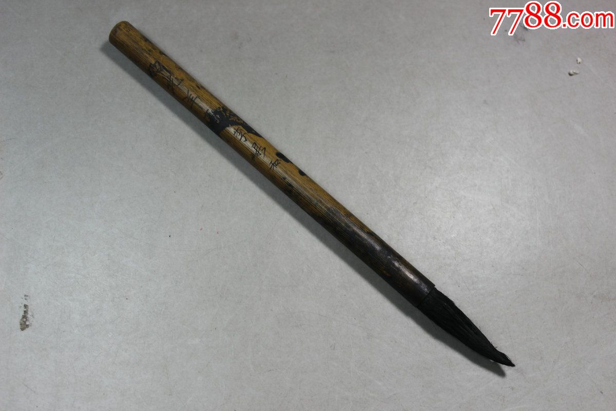 清制笔名家李鼎和老毛笔