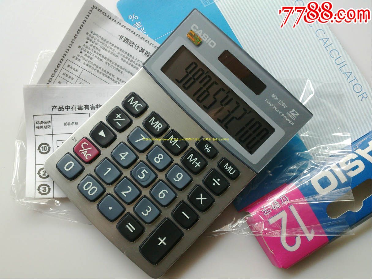 卡西欧12位数字计算器(全新库存)