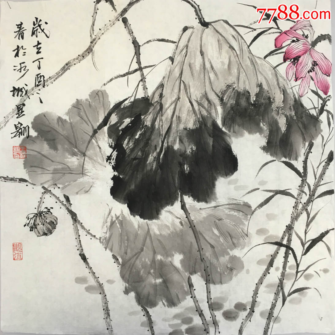 王顯翱作品7【三尺斗方水墨荷花三幅】畫芯50乘50_花鳥國畫原作_第4張