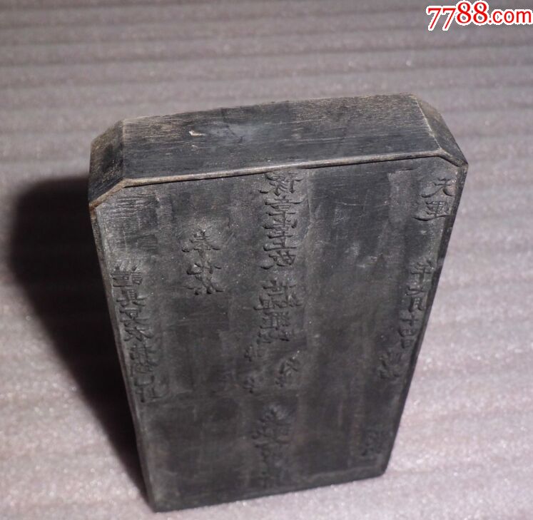 豫章堂罗氏,天运年号,洪门祭祀印