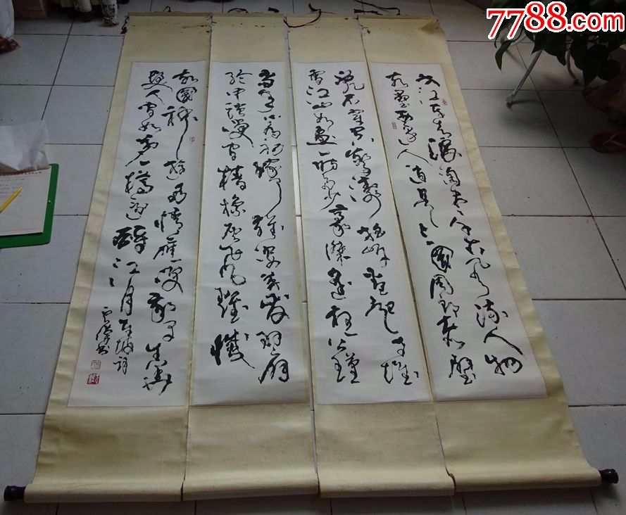 名家字画作品——吴云汉(东坡词)书法四条屏【保真】