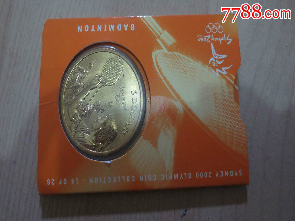 2000年悉尼奥运会纪念章包真