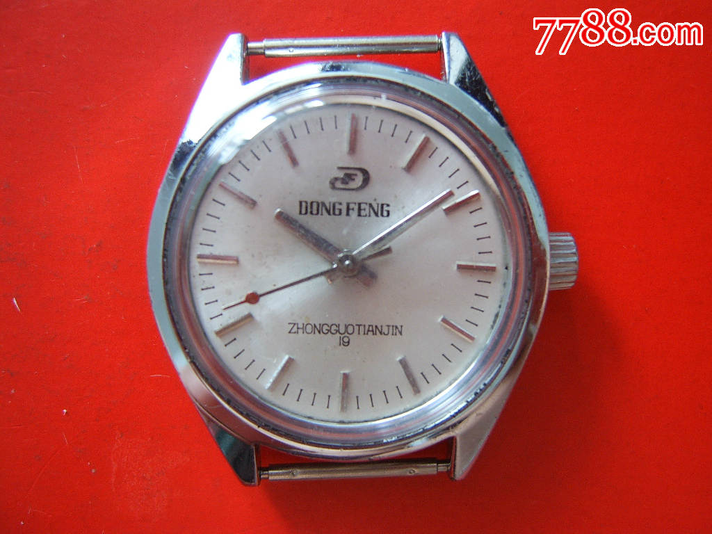 东风牌手表天津制造