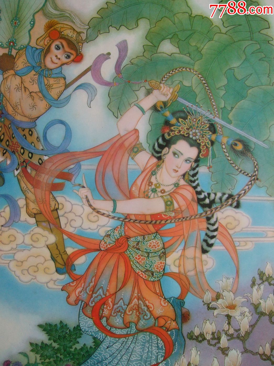 铁扇公主-----(稀缺品种)---非常漂亮---印量18万张------1号