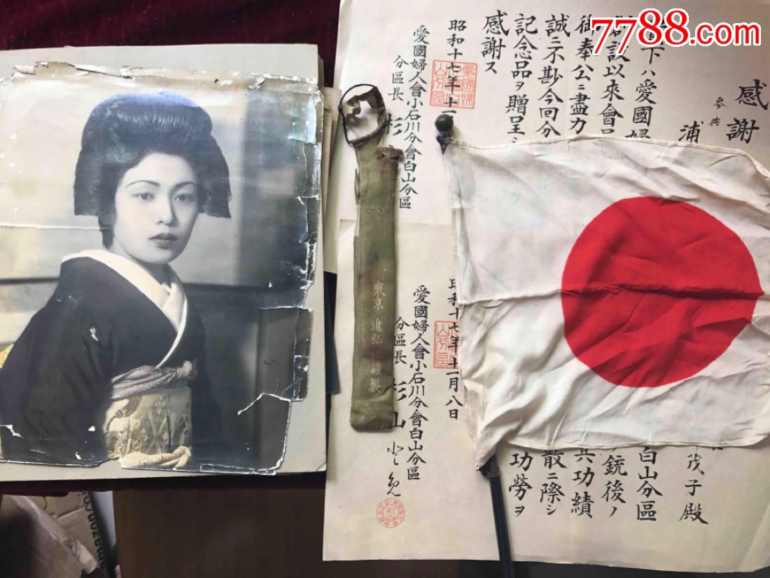 日本爱国妇人会的相册与一面日本小国旗140张照片与日本小旗