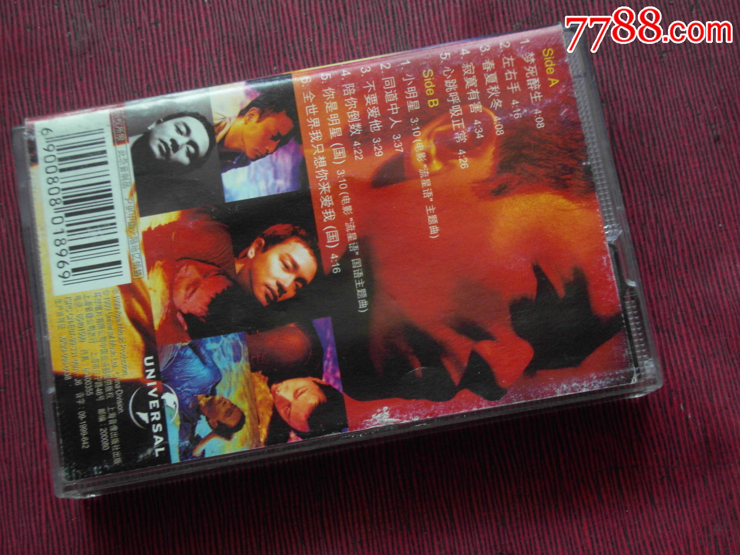 张国荣-陪你倒数(10个以上免快递!